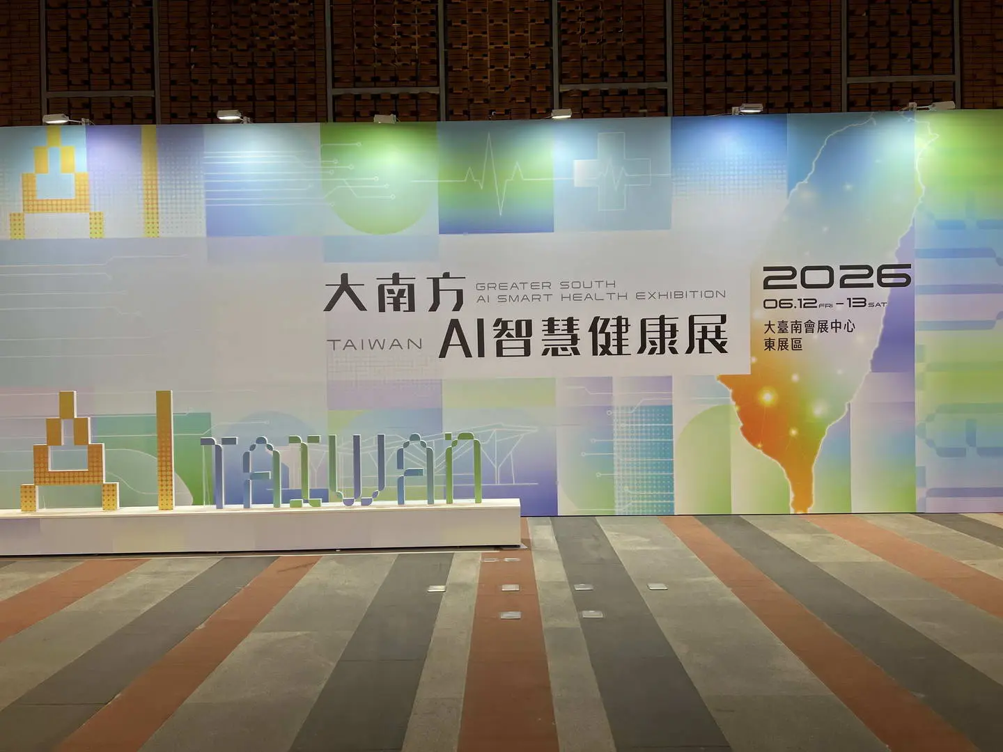 大台南會展中心展覽攤位｜電視壁掛、觸控電視與網路設備租賃案例